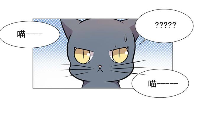 双鸟的图腾漫画,第039话2图