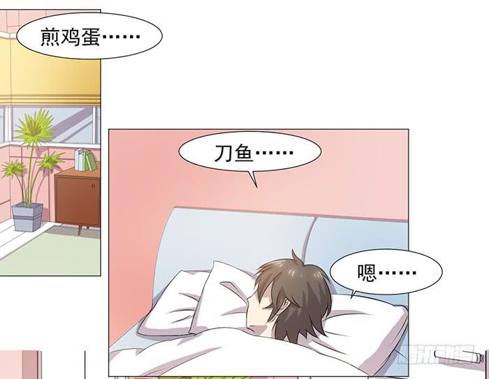 双十一晚会停办意味着什么漫画,第035话2图