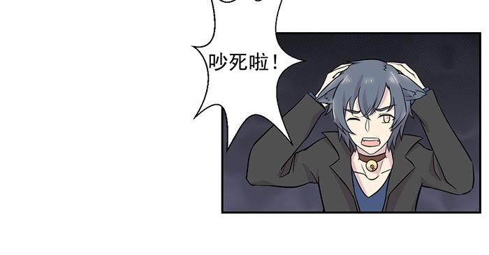 双贵人图腾漫画,第022话2图