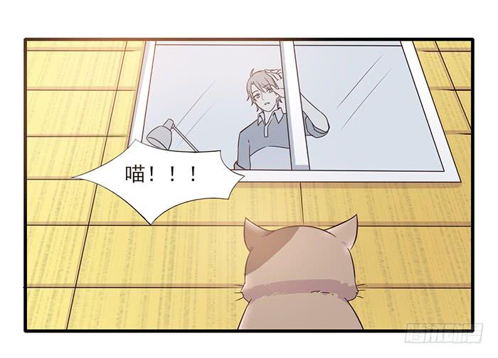 双色球杀号漫画,第013话2图