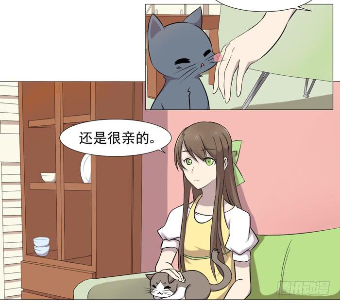 双色球中奖后领奖流程漫画,第036话2图