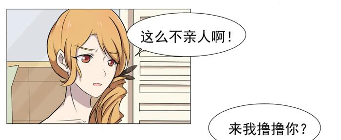 双色球中奖后领奖流程漫画,第036话1图