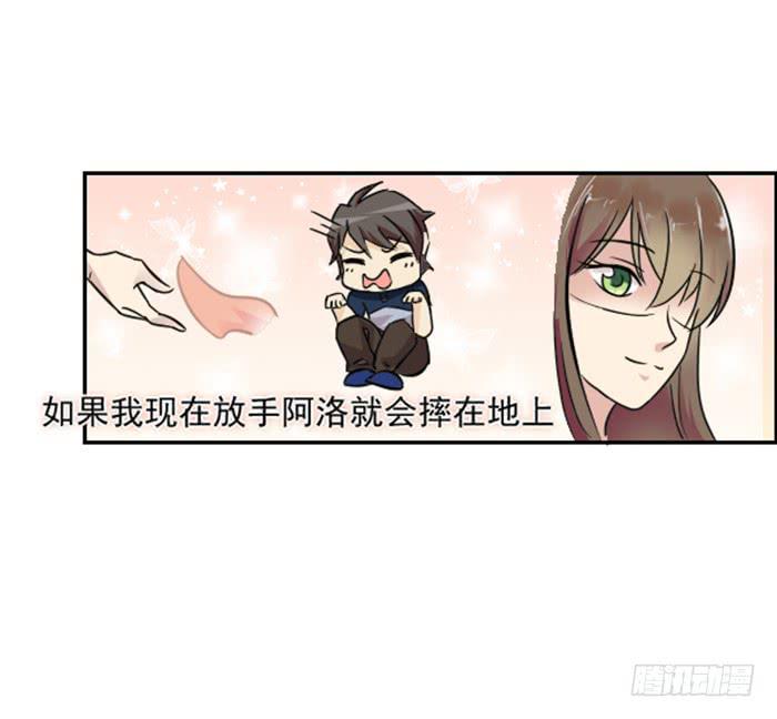 双喵图腾漫画,第009话1图