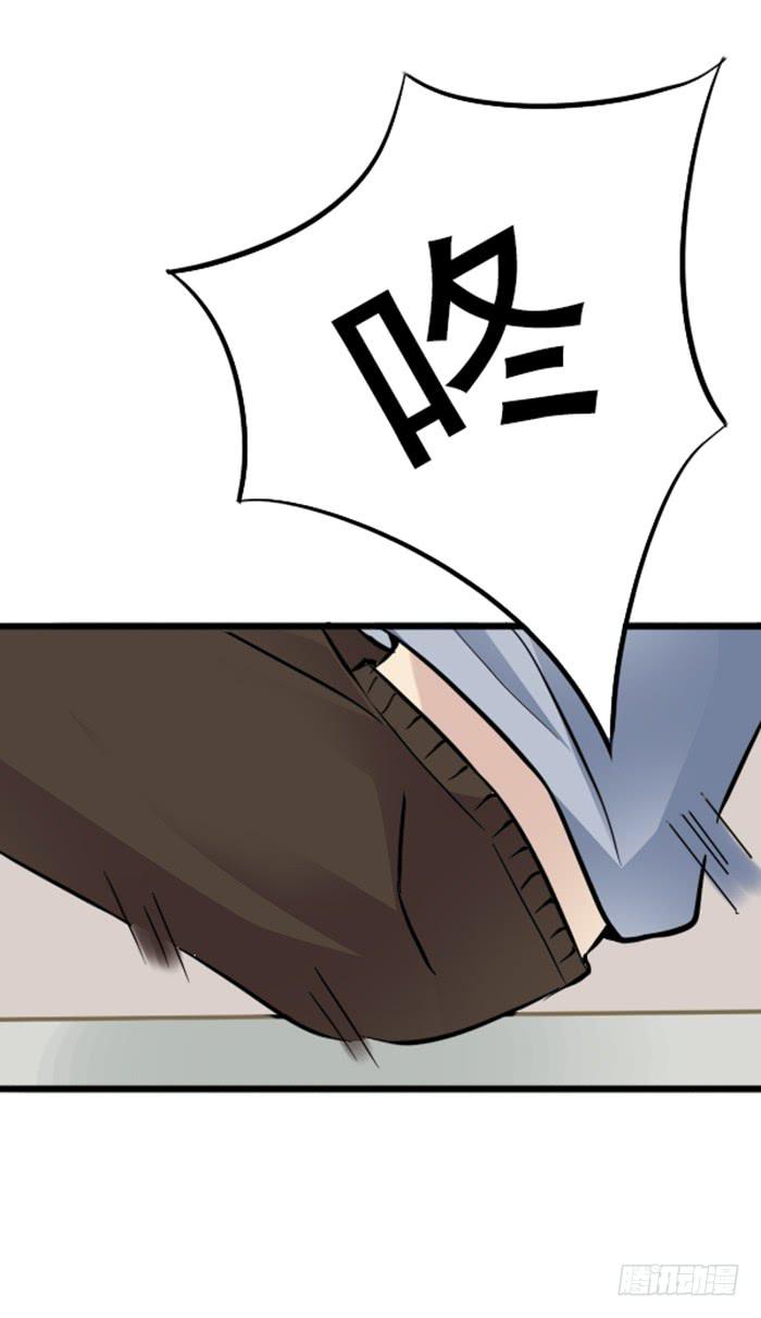 双喵图腾漫画,第009话2图