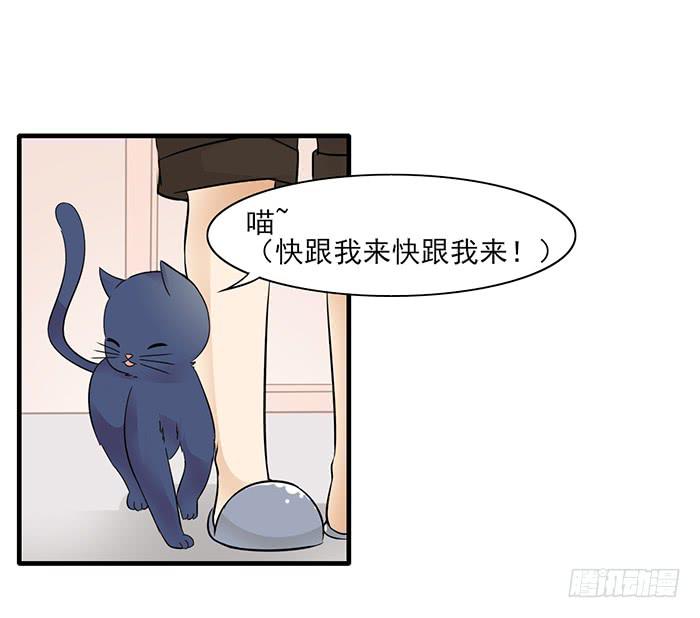 双色球中奖后领奖流程漫画,第012话2图