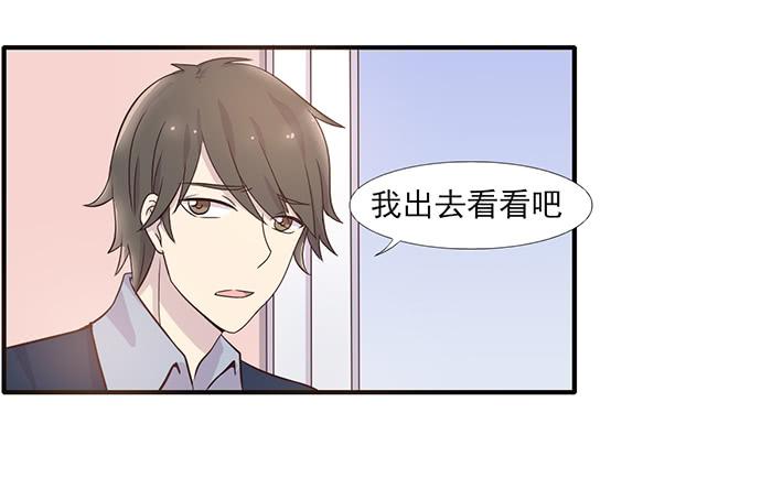 双色球开奖查询漫画,第013话1图