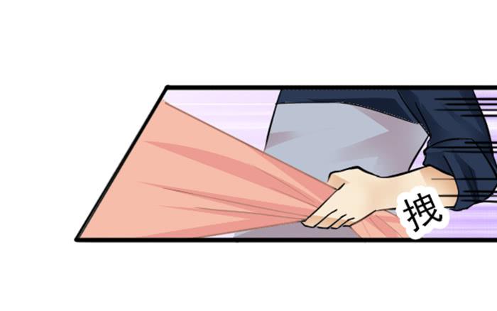 双喵图腾漫画,第009话1图
