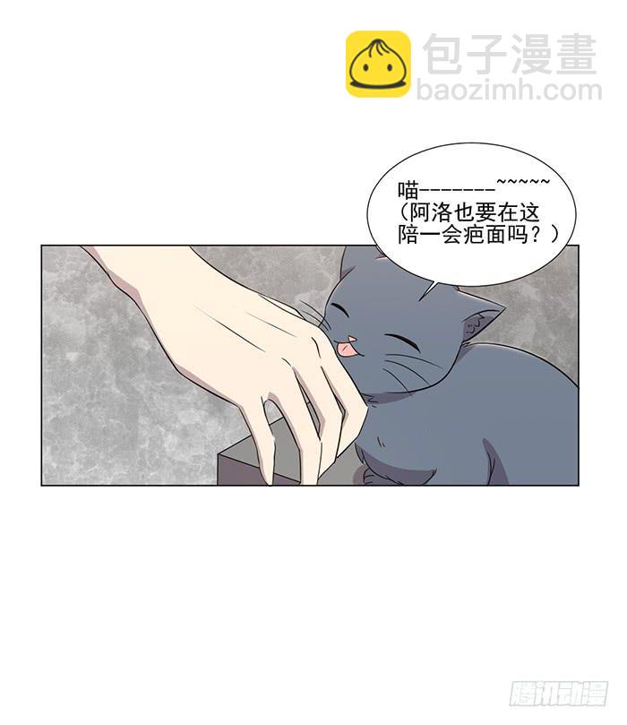 双色球彩票开奖结果查询漫画,第045话1图