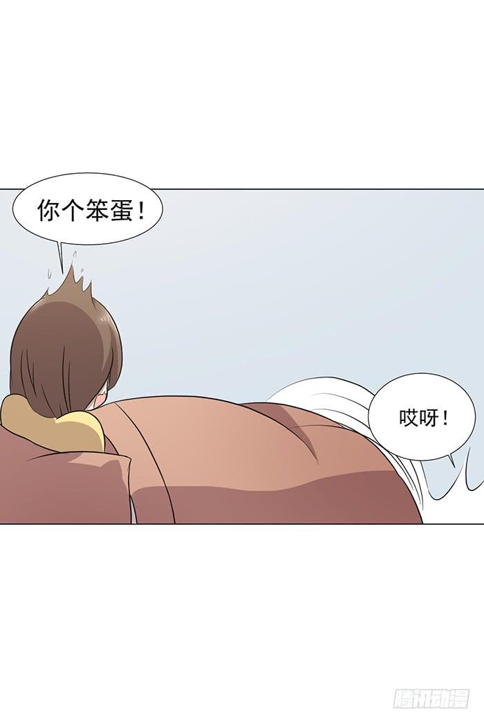 双色球开奖查询漫画,最终话2图