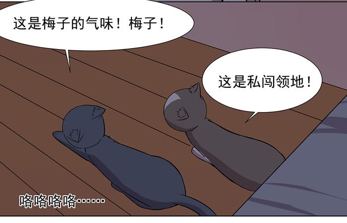 双色球中奖后领奖流程漫画,第033话1图