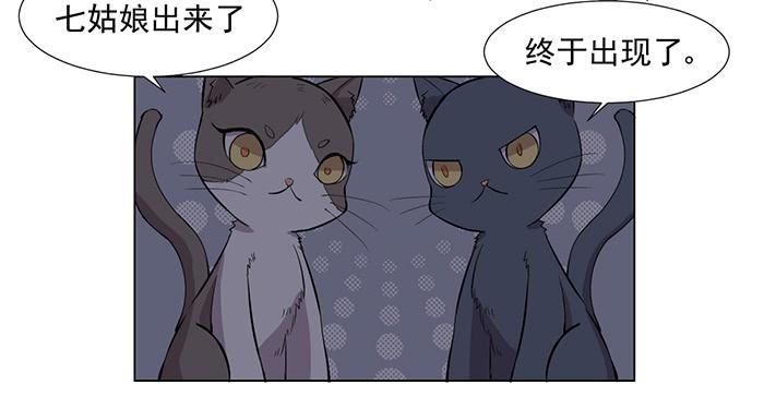 双色球中奖后领奖流程漫画,第033话2图