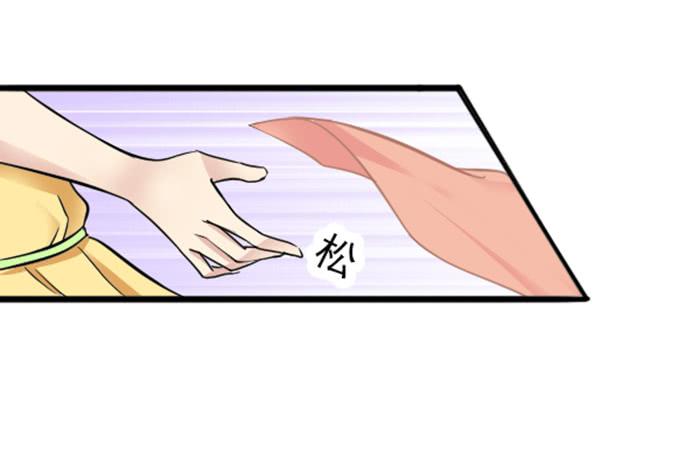 双喵图腾漫画,第009话2图