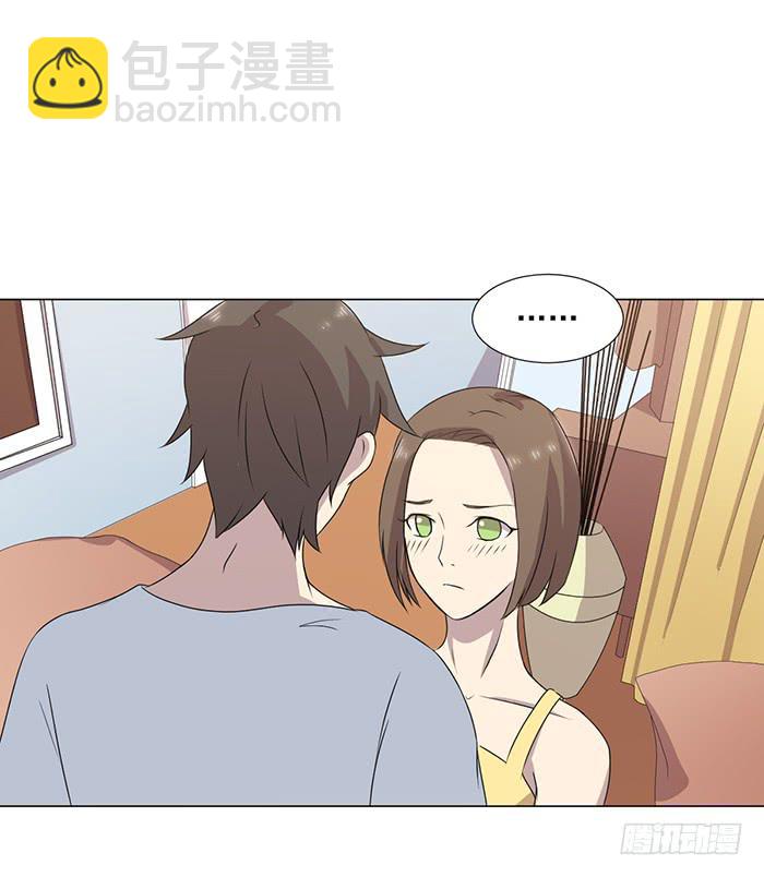 双色球开奖查询漫画,最终话1图