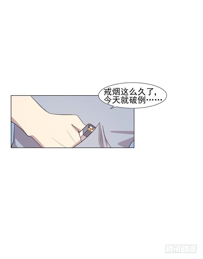 双色球彩票开奖结果查询漫画,第045话1图