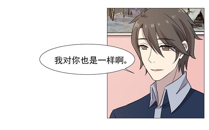 双十一晚会停办意味着什么漫画,第038话2图