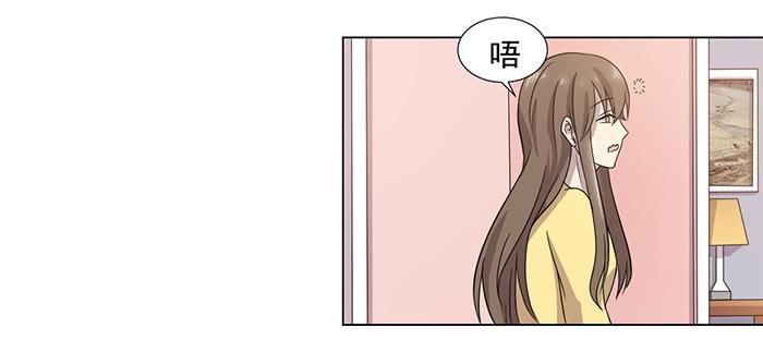 双十一晚会停办意味着什么漫画,第032话1图