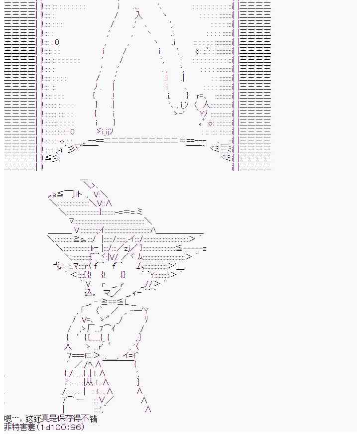 卡卡罗特在魔炮经历恋爱喜剧的样子漫画,5话2图