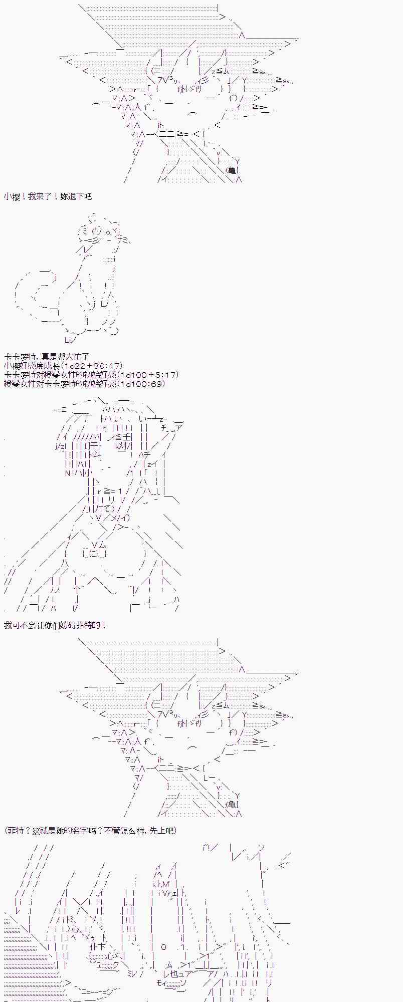 卡卡罗特在魔炮经历恋爱喜剧的样子漫画,3话2图