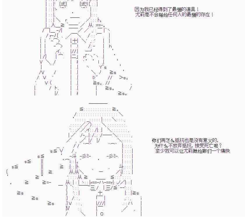 卡卡罗特break漫画,13话2图