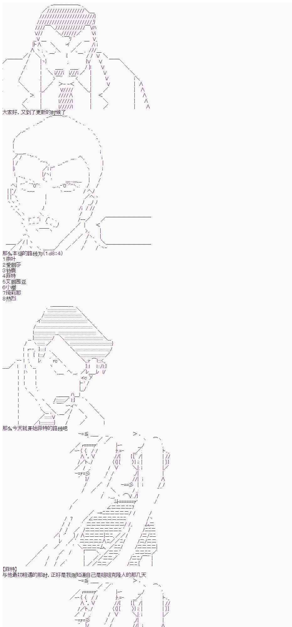 卡卡罗特被谁喜欢过漫画,9话1图