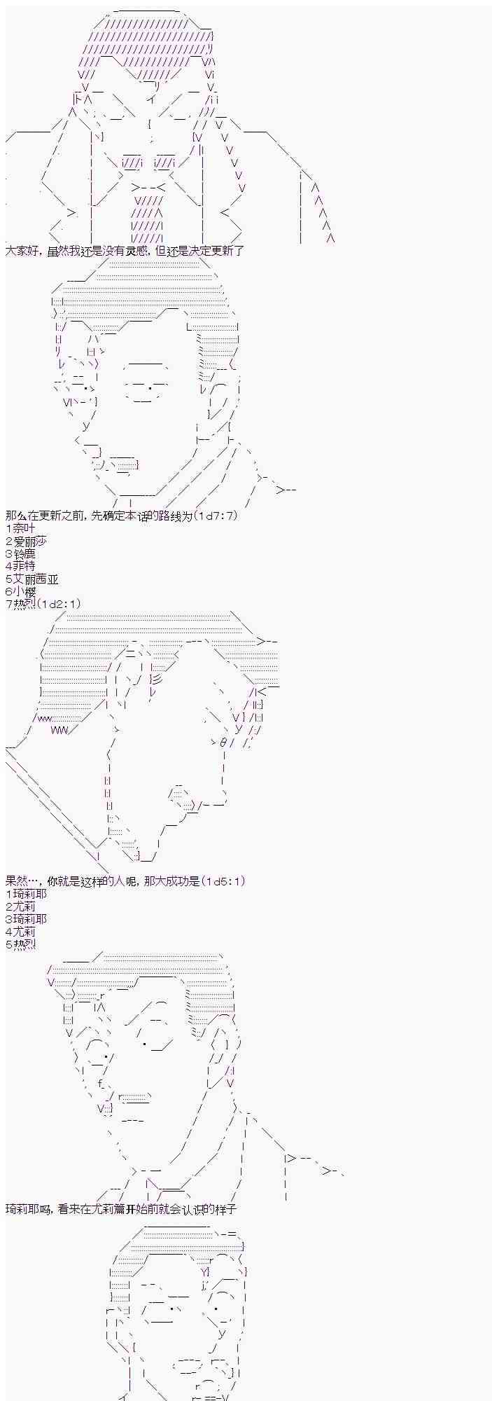 卡卡罗特break漫画,8话1图