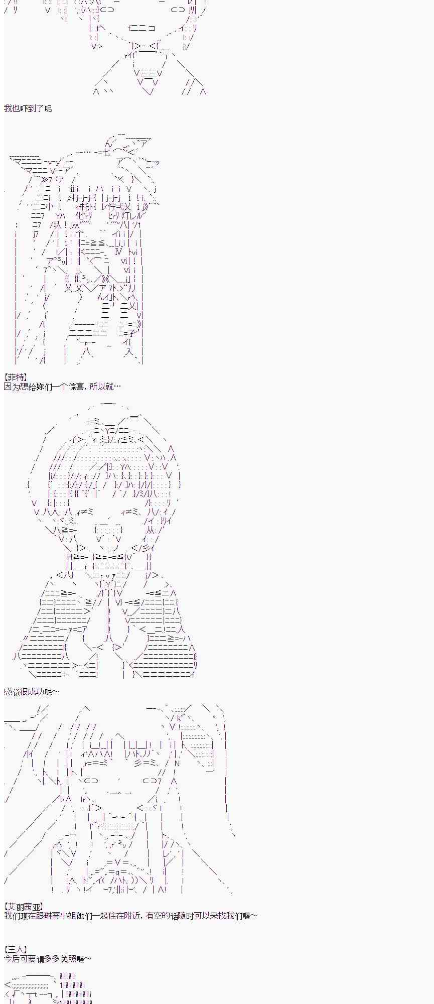 卡卡罗特在魔炮经历恋爱喜剧的样子漫画,7话2图