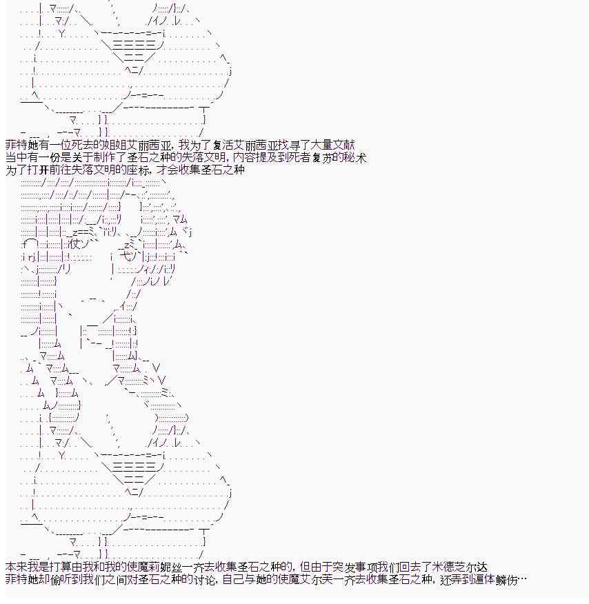 卡卡罗特在魔炮经历恋爱喜剧的样子漫画,5话2图