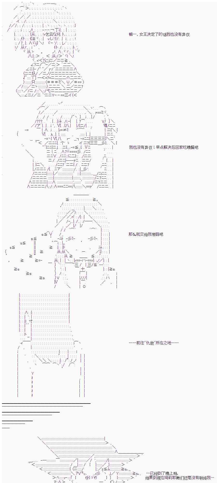 卡卡罗特被谁喜欢过漫画,12话1图