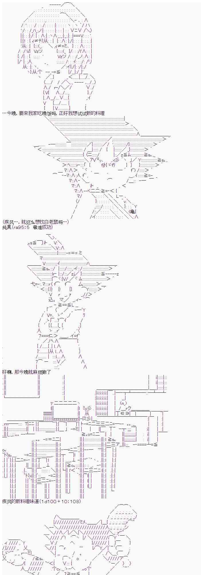 卡卡罗特在魔炮经历恋爱喜剧的样子漫画,6话1图
