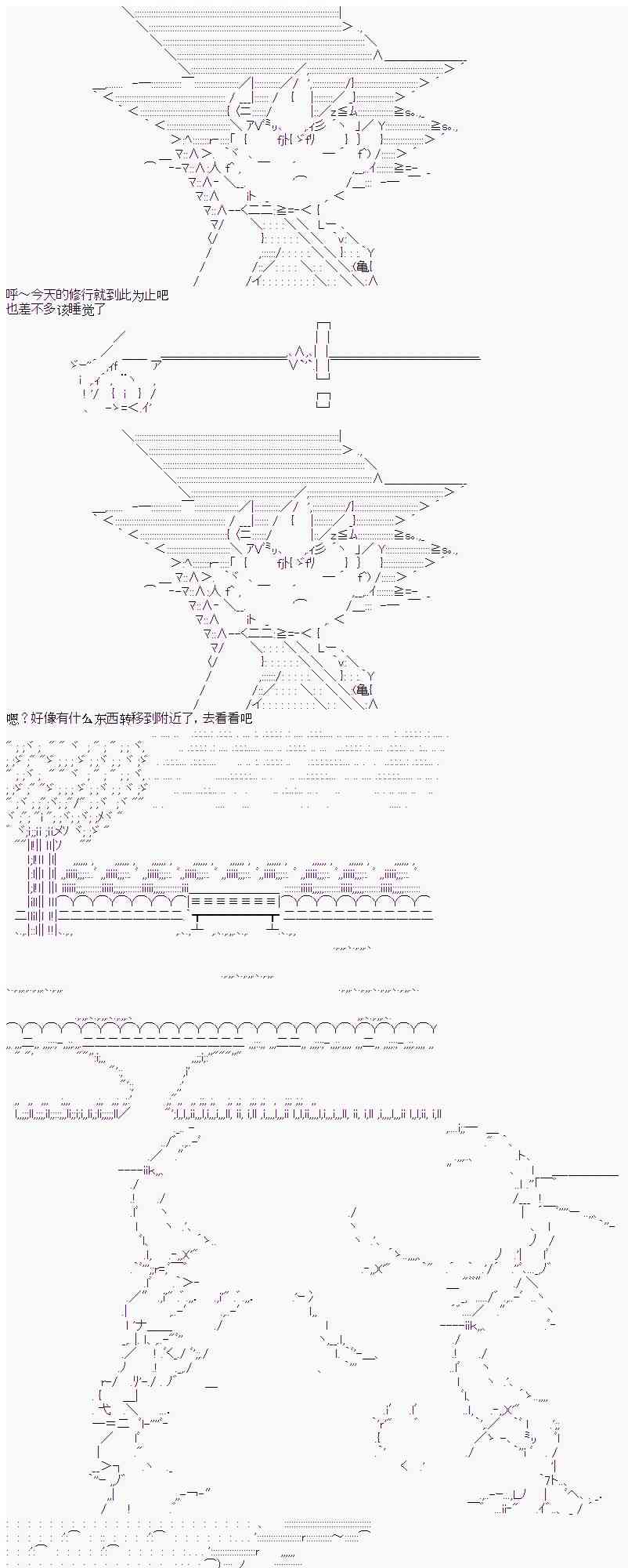 卡卡罗特魅魔漫画,8话1图