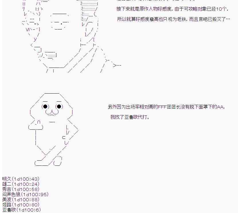 卡卡罗特被谁喜欢过漫画,14话2图