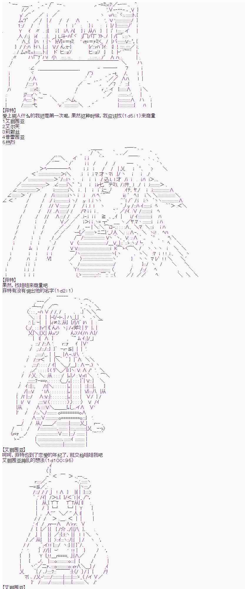 卡卡罗特在魔炮经历恋爱喜剧的样子漫画,9话1图