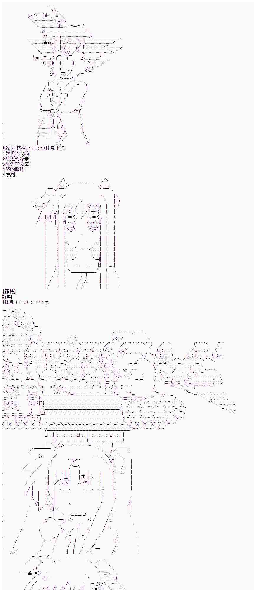 卡卡罗特在魔炮经历恋爱喜剧的样子漫画,9话1图