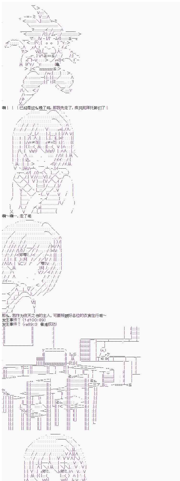 卡卡罗特在魔炮经历恋爱喜剧的样子漫画,7话1图