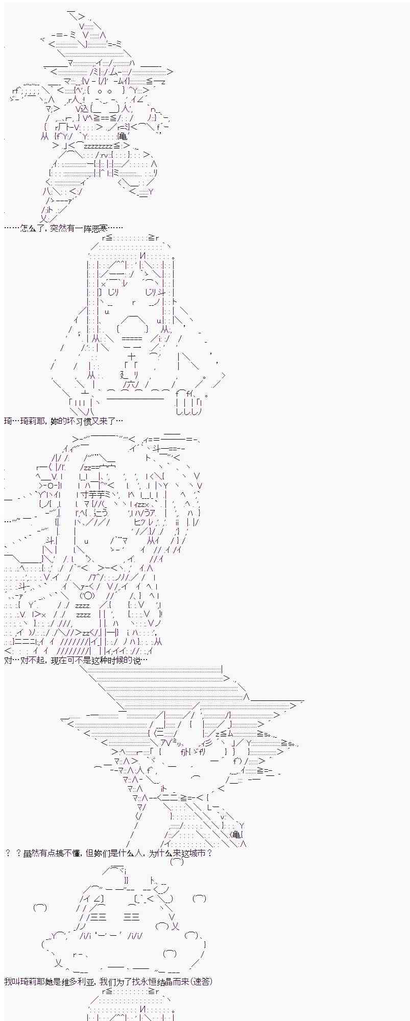 卡卡罗特必杀技漫画,8话1图