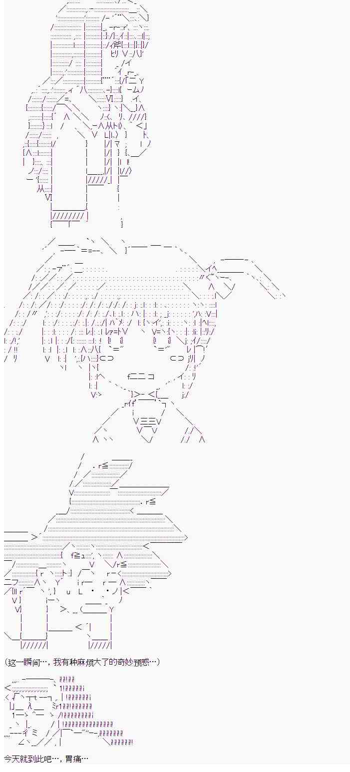 卡卡罗特在魔炮经历恋爱喜剧的样子漫画,6话2图