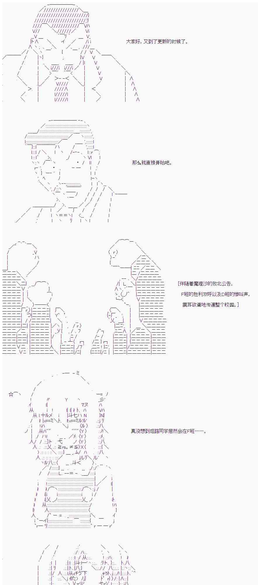 卡卡罗特z漫画,17话1图