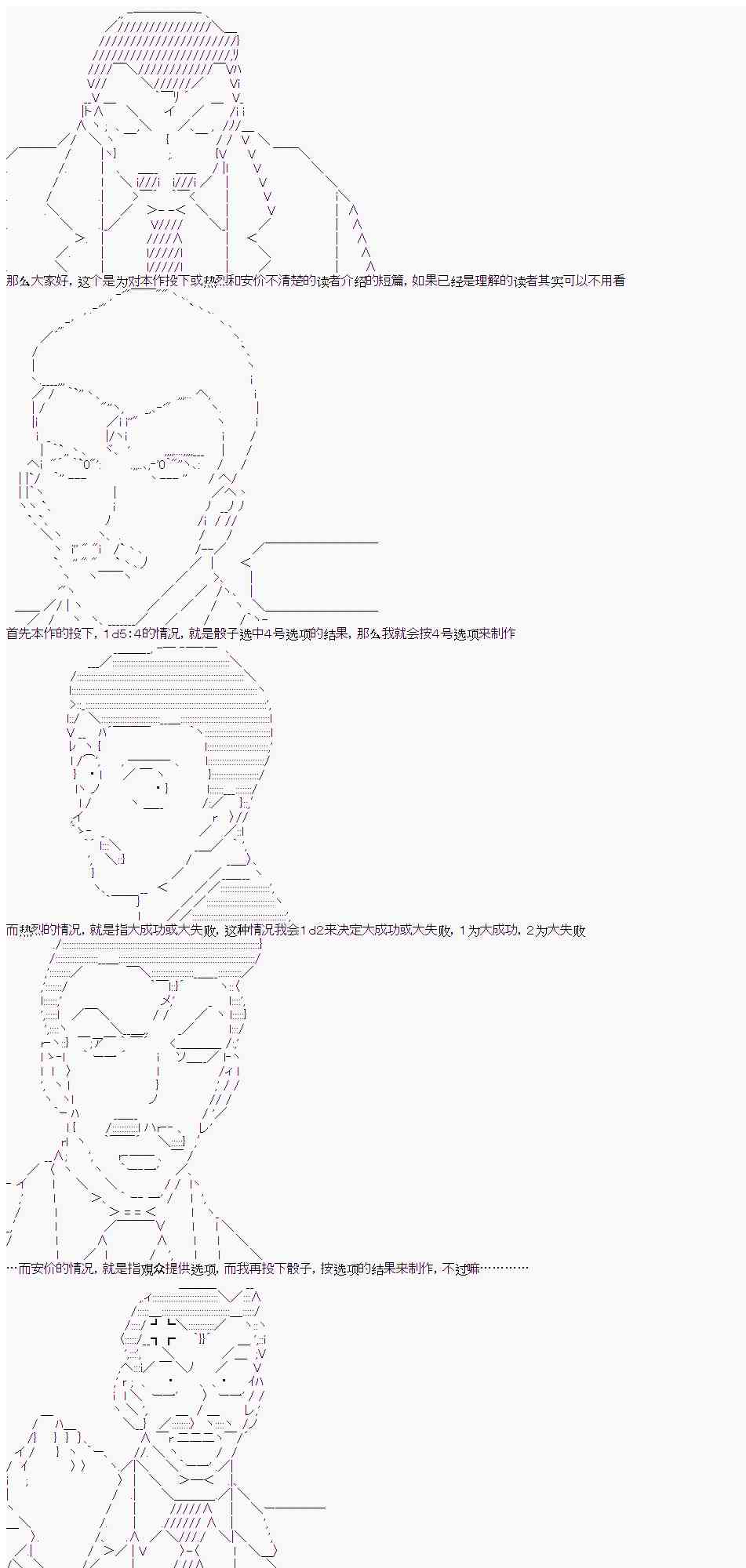 卡卡罗特break漫画,PS1图