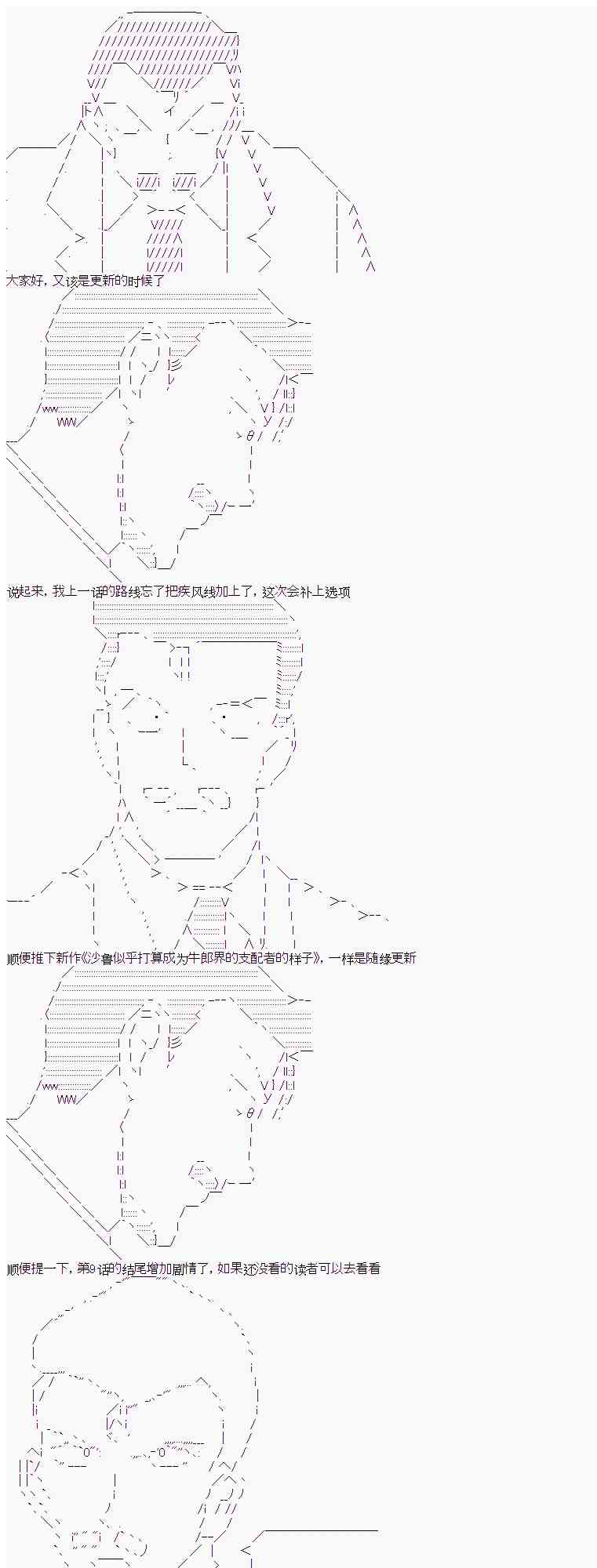 卡卡罗特被谁喜欢过漫画,10话1图