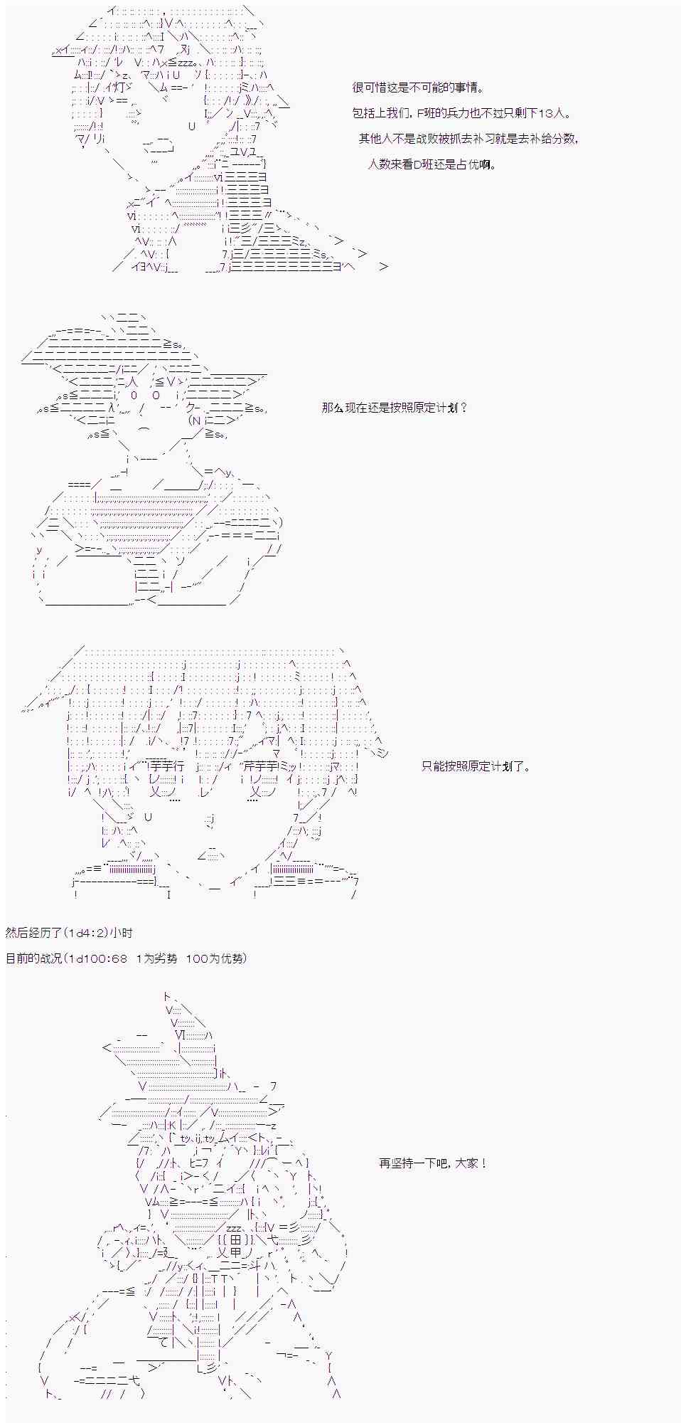 卡卡罗特在魔炮经历恋爱喜剧的样子漫画,16话1图