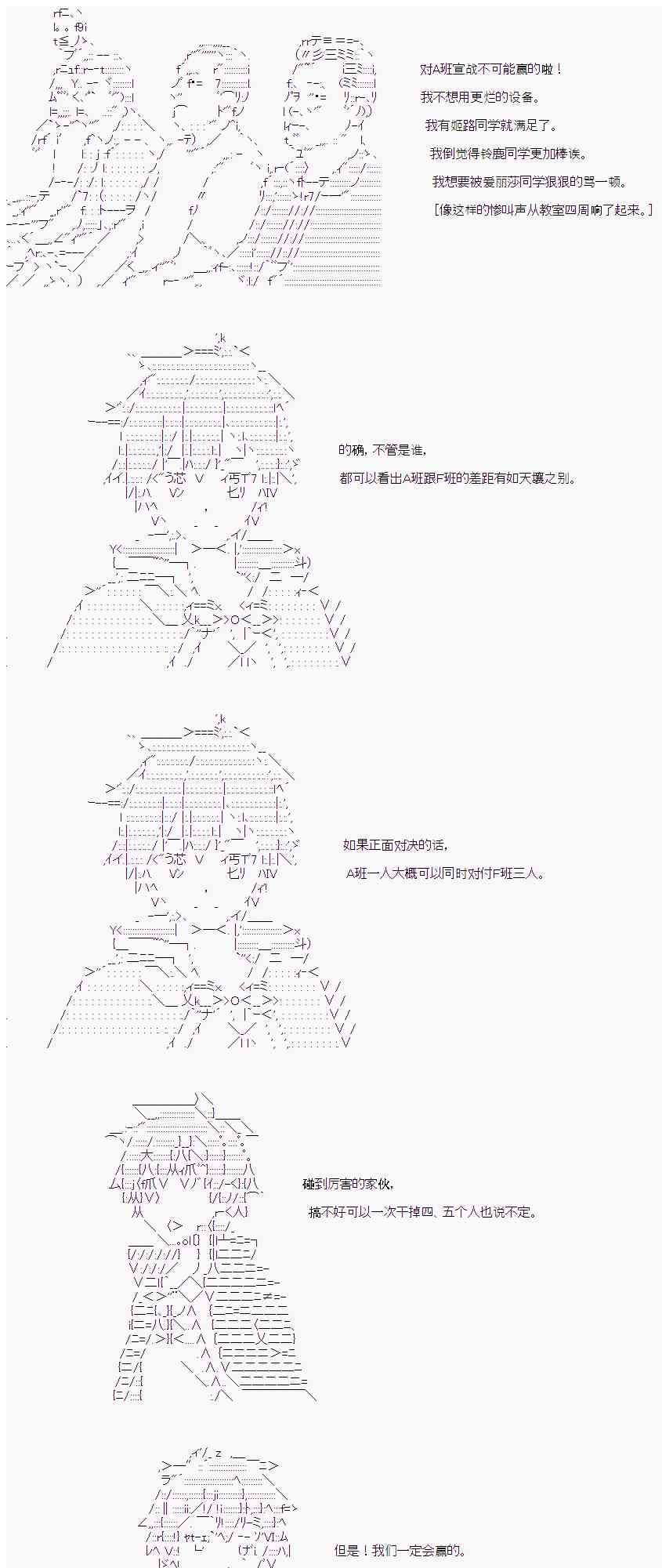 卡卡罗特自述漫画,15话1图