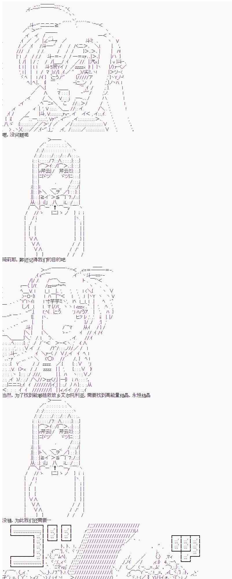 卡卡罗特必杀技漫画,8话1图