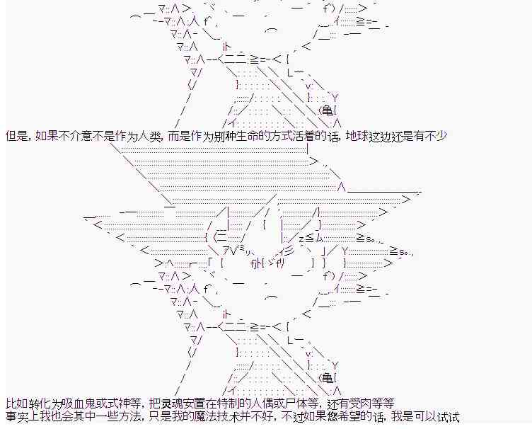卡卡罗特在魔炮经历恋爱喜剧的样子漫画,5话1图