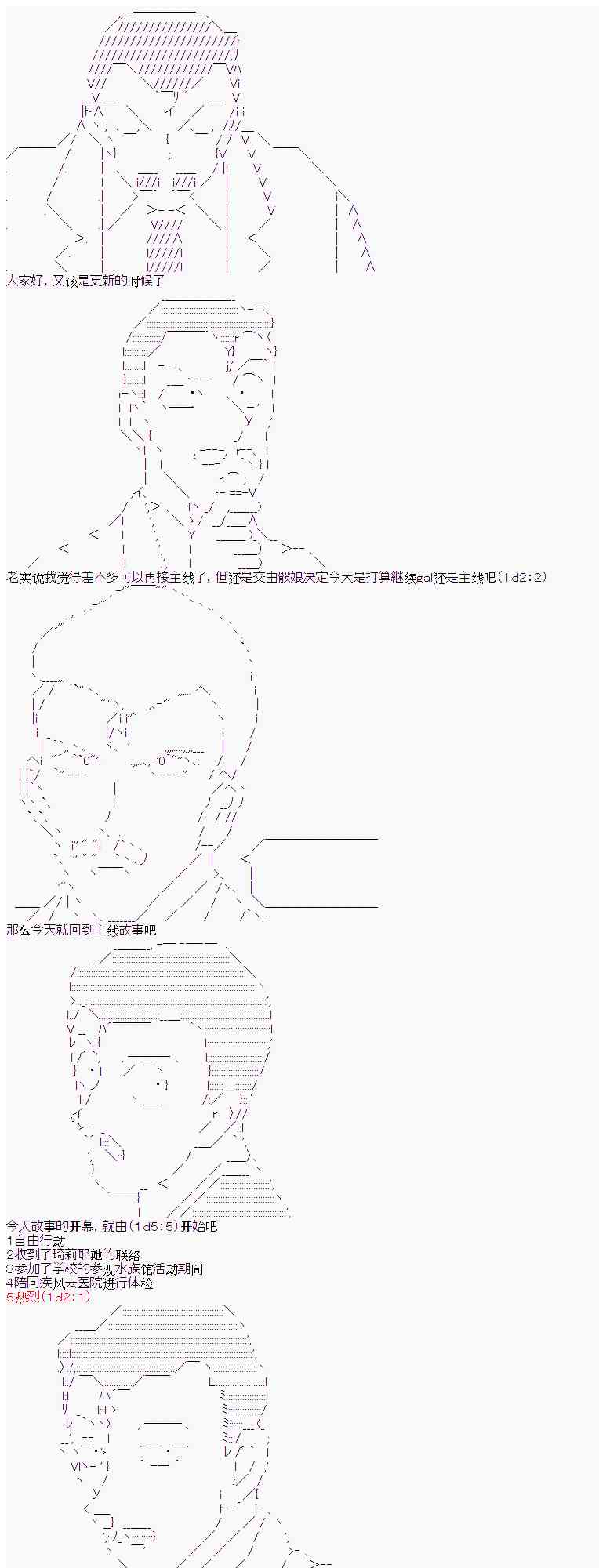 卡卡罗特break漫画,11话1图