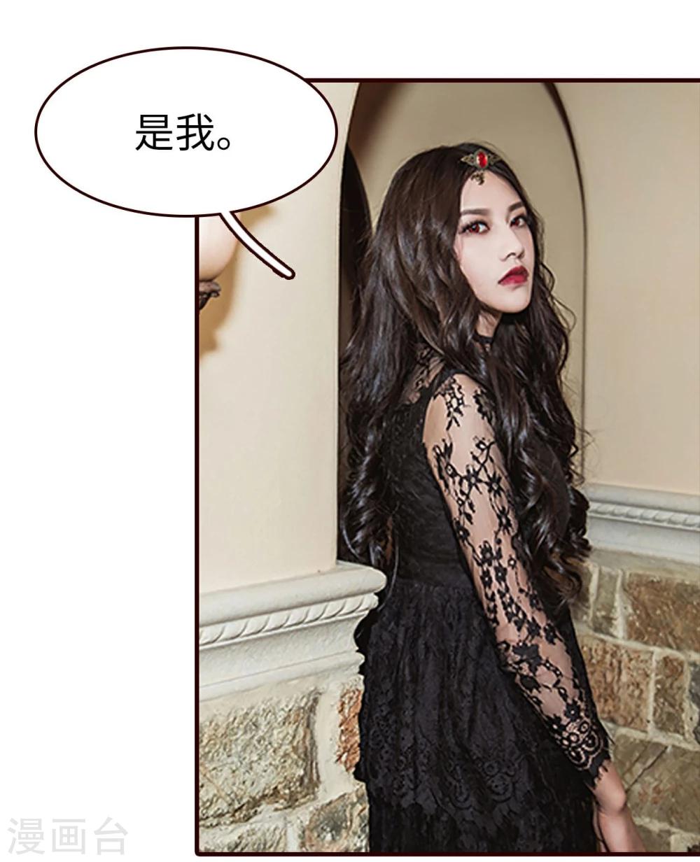 bloody-lips 血契漫画,第34话1图