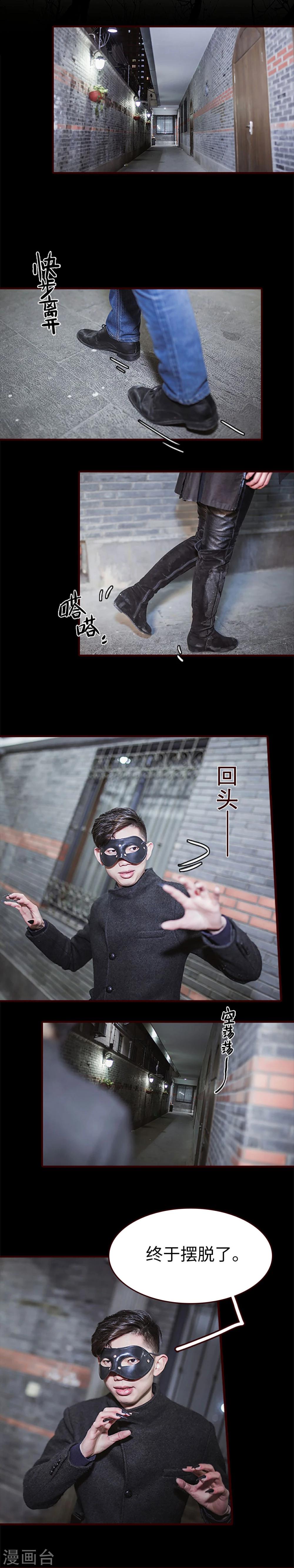 bloody-lips 血契漫画,最终话2图