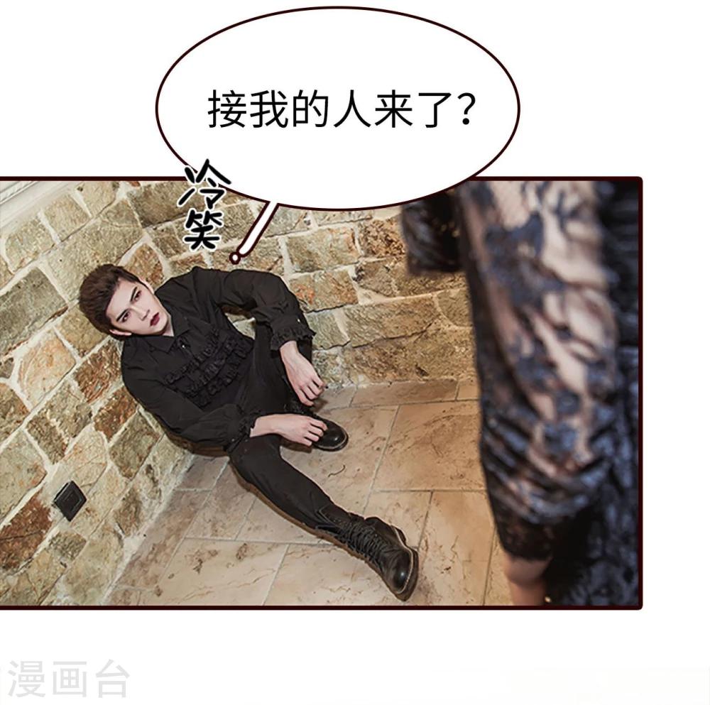 bloody-lips 血契漫画,第34话2图