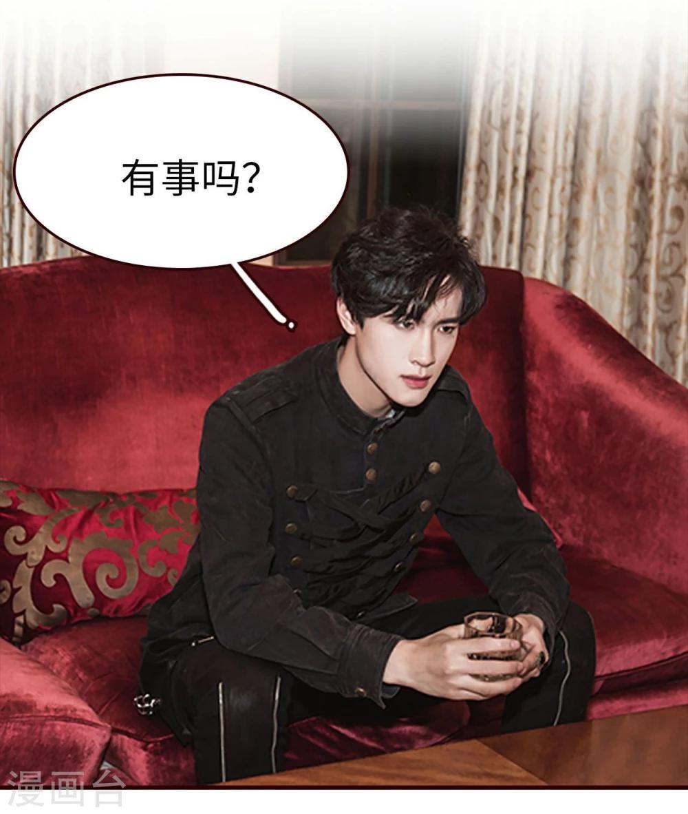 bloody-lips 血契漫画,第9话2图