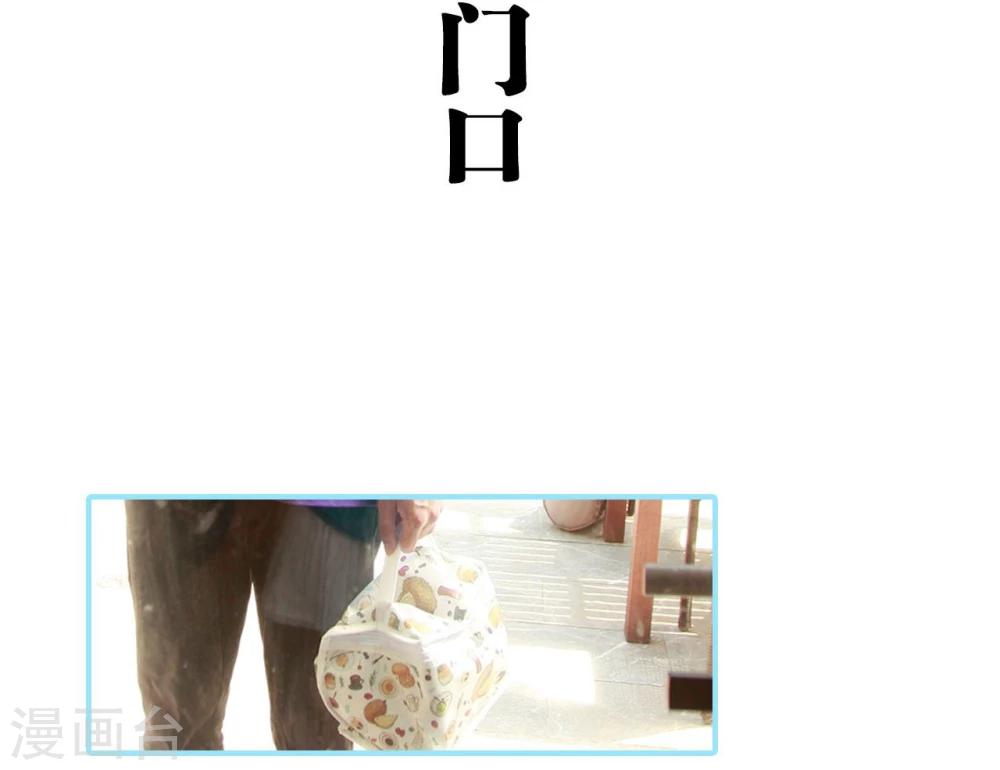 超能男神免费观看漫画,最终话1图
