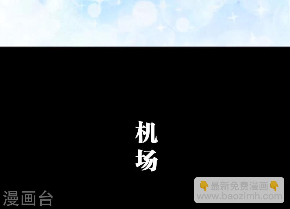 超能男神在手心漫画,第2话2图